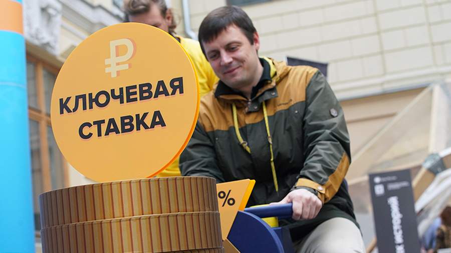 В Госдуме допустили снижение ключевой ставки до 13% к концу года