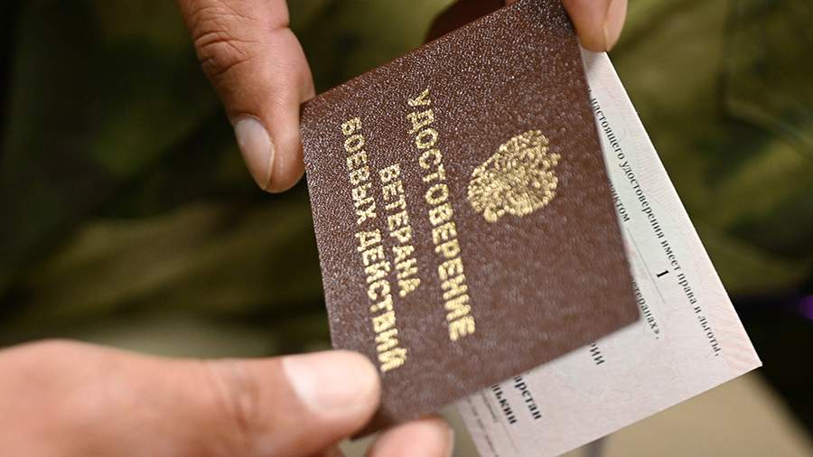 В сентябре вступят в силу законы о соцгарантиях для участников спецоперации