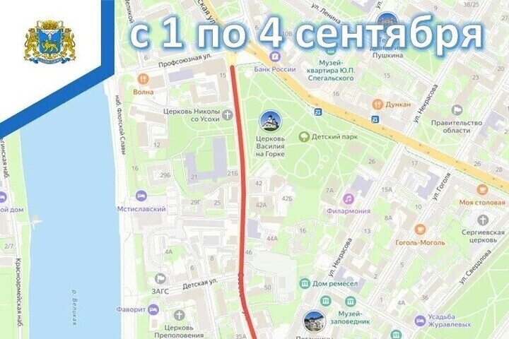 В Пскове на улице Советской временно ограничат движение транспорта