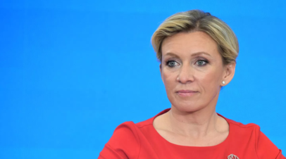 Захарова сравнила русского человека с медведем, говоря о его воле к победе