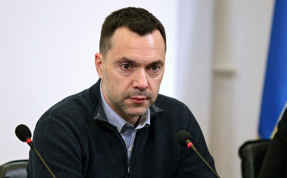 Суд в России заочно приговорил Арестовича к 11 годам