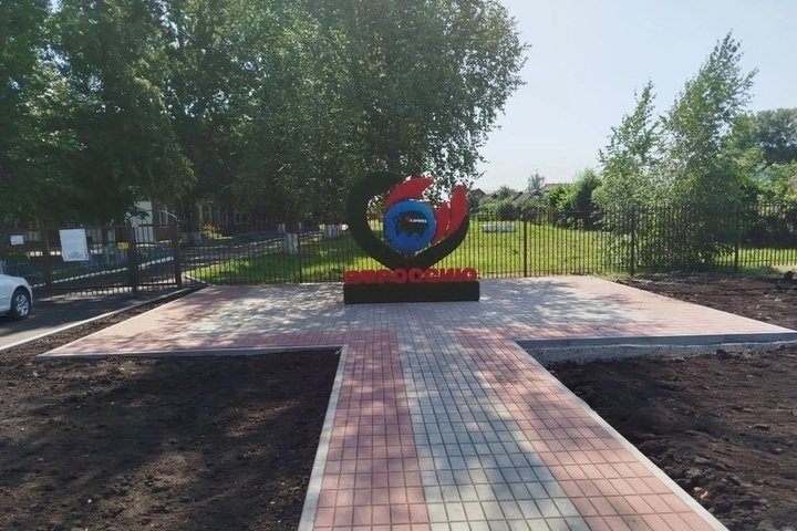 В Каменке благоустроили пешеходную и спортивную зоны