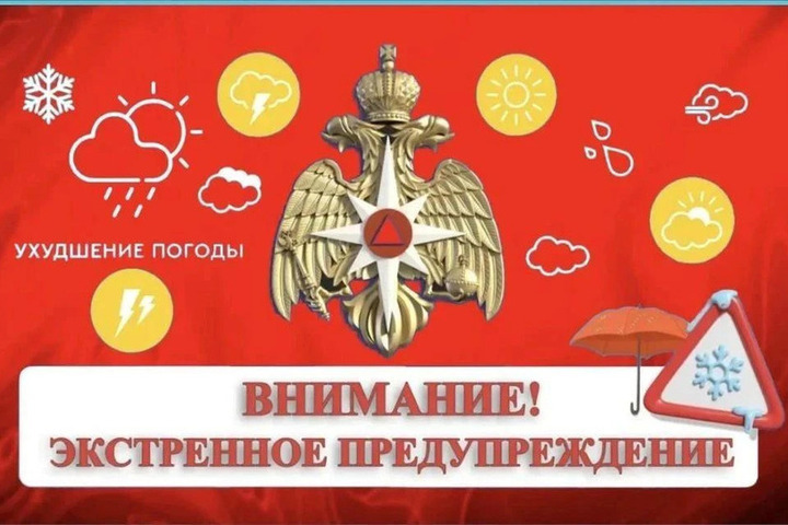 В Чувашии объявлен «желтый» уровень погодной опасности из-за риска заморозков