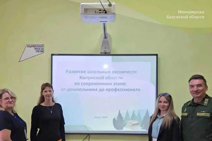 Лесоводов в Калужской области начнут готовить с детского сада