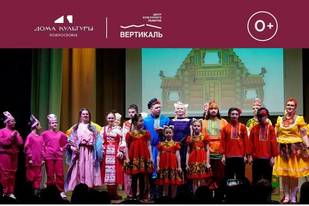 В Пущино пройдет бесплатный показ знаменитой сказки
