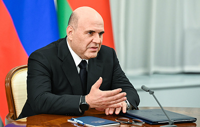 Мишустин: поднятые президентами РФ и Белоруссии вопросы на контроле кабминов