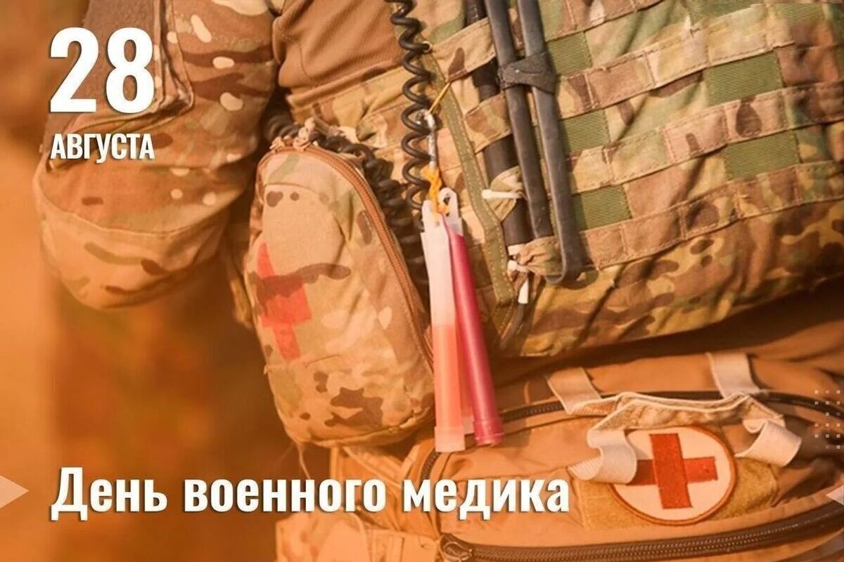 Запорожский губернатор поздравил военных медиков