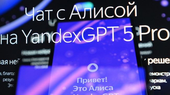 СМИ: каждый четвертый зумер видит в ИИ друга