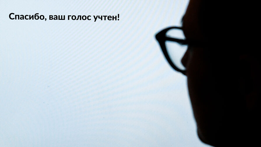 В Москве завершилось тестовое голосование перед выборами в Госдуму