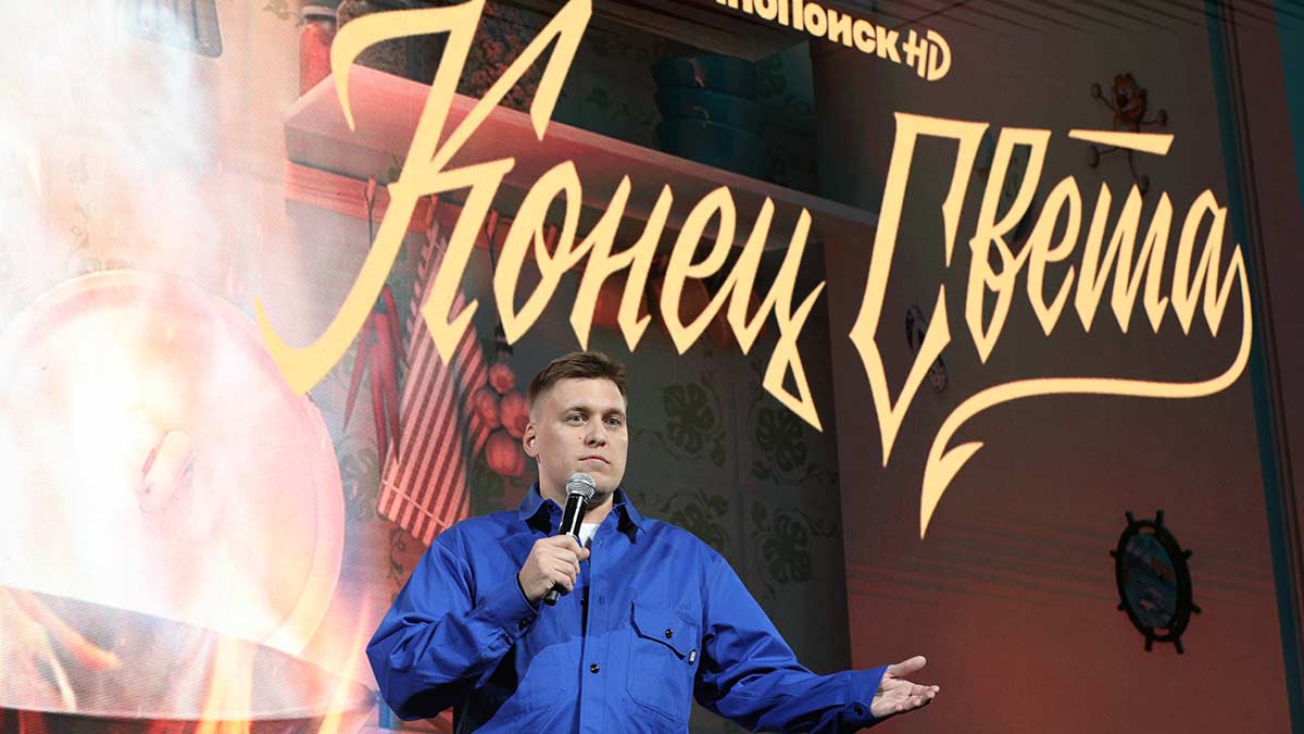 Иноагентом признан стендапер Александр Незлобин