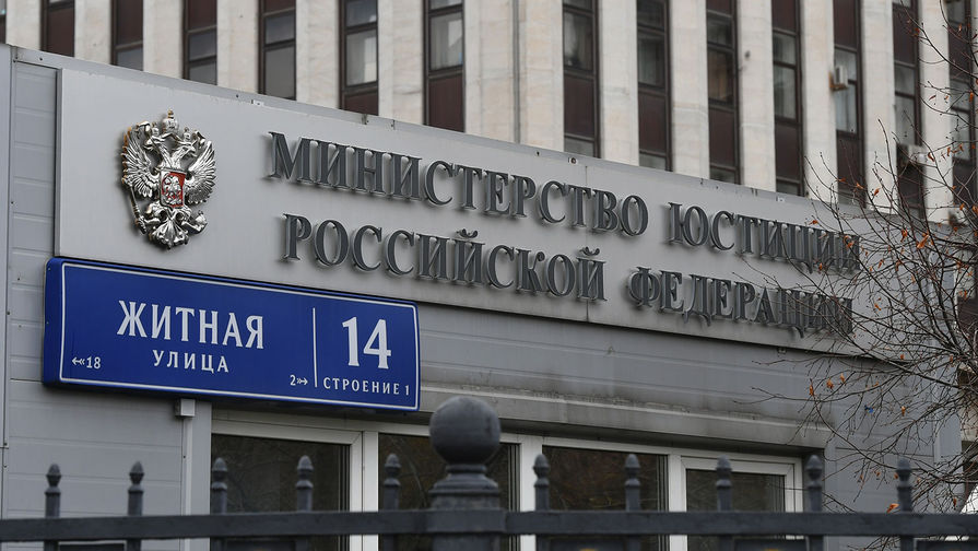Минюст внес в список иноагентов автоэксперта, журналиста и активистку