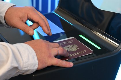 40 жителей постсоветской республики получили российские паспорта