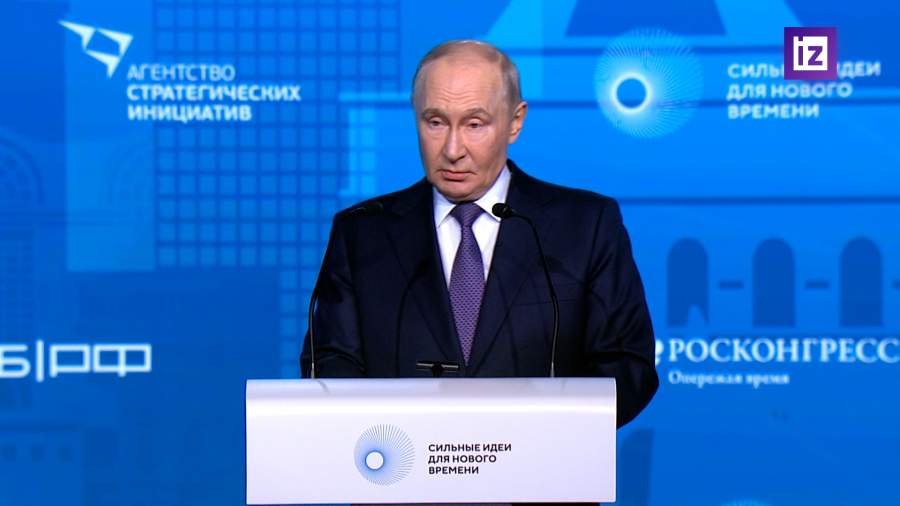 Путин о развитии России