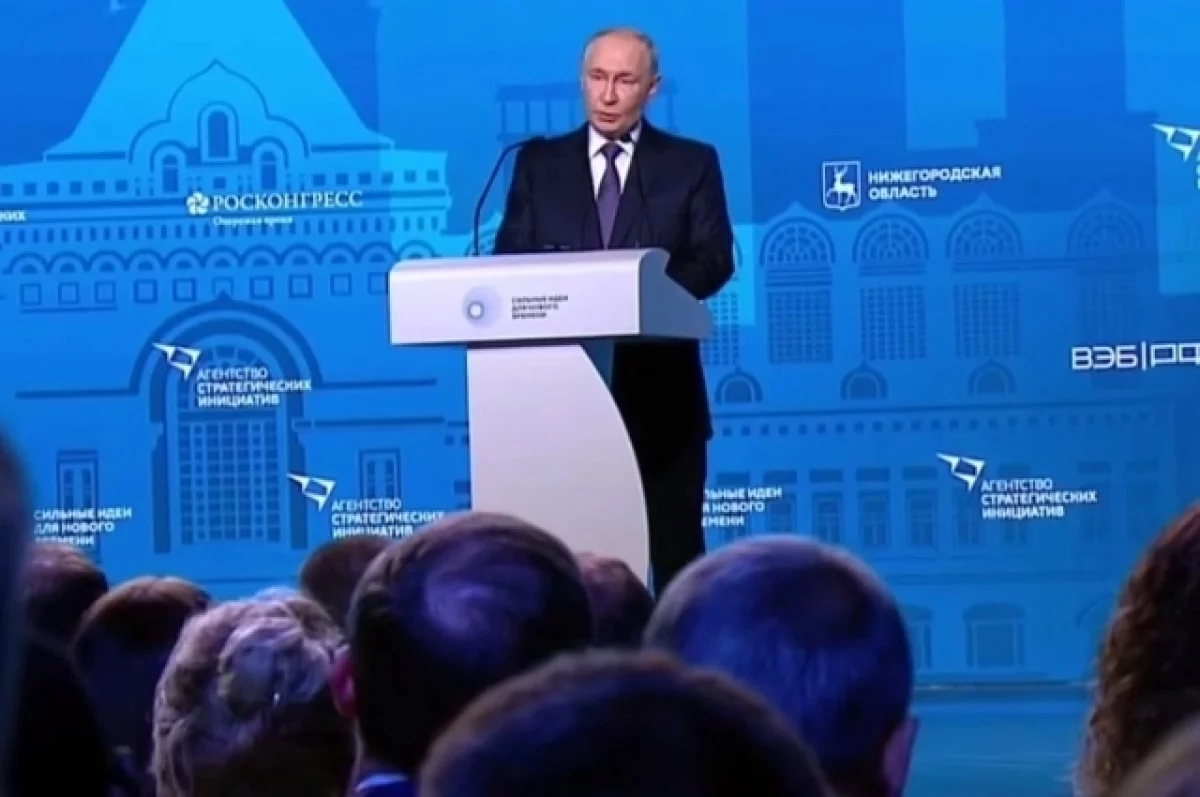 Путин поручил создать новый атлас профессий будущего