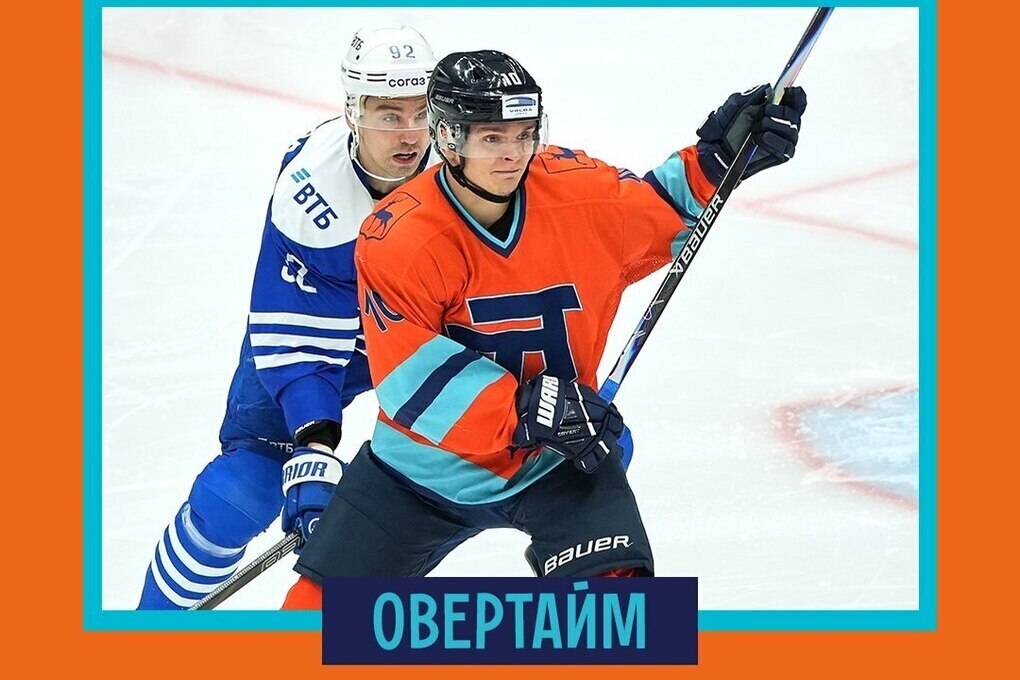 В овертайме «Торпедо» уступает московскому «Динамо»