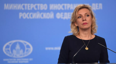 Захарова: Россия закрыта лишь для тех артистов, кто исповедует нацизм