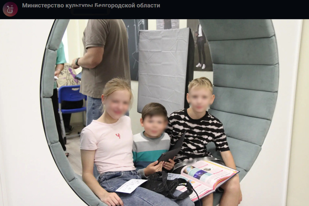 В белгородской библиотеке открыли детский культурно-просветительский центр