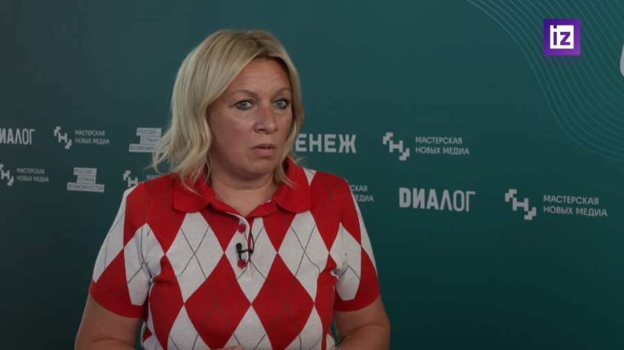 Захарова о Канье Уэсте