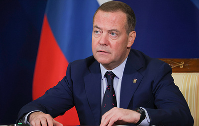 Медведев спрогнозировал формирование новой системы международного права
