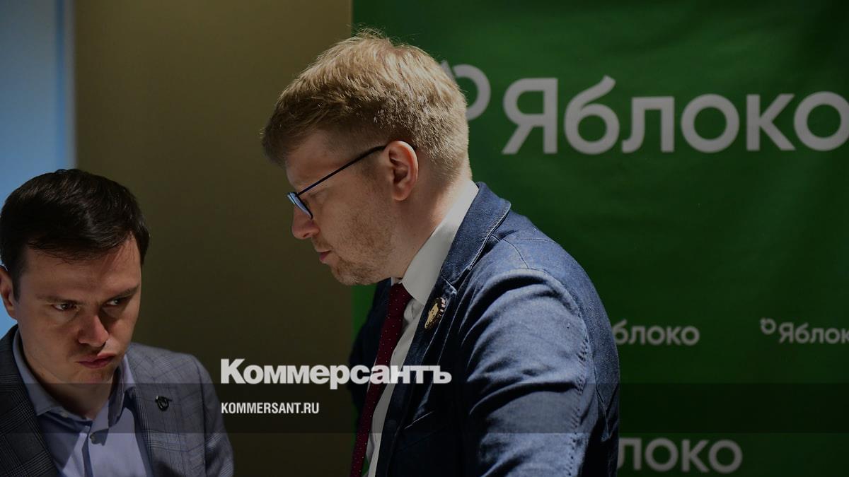 «Яблоко» сняли с выборов в заксобрание Калининградской области