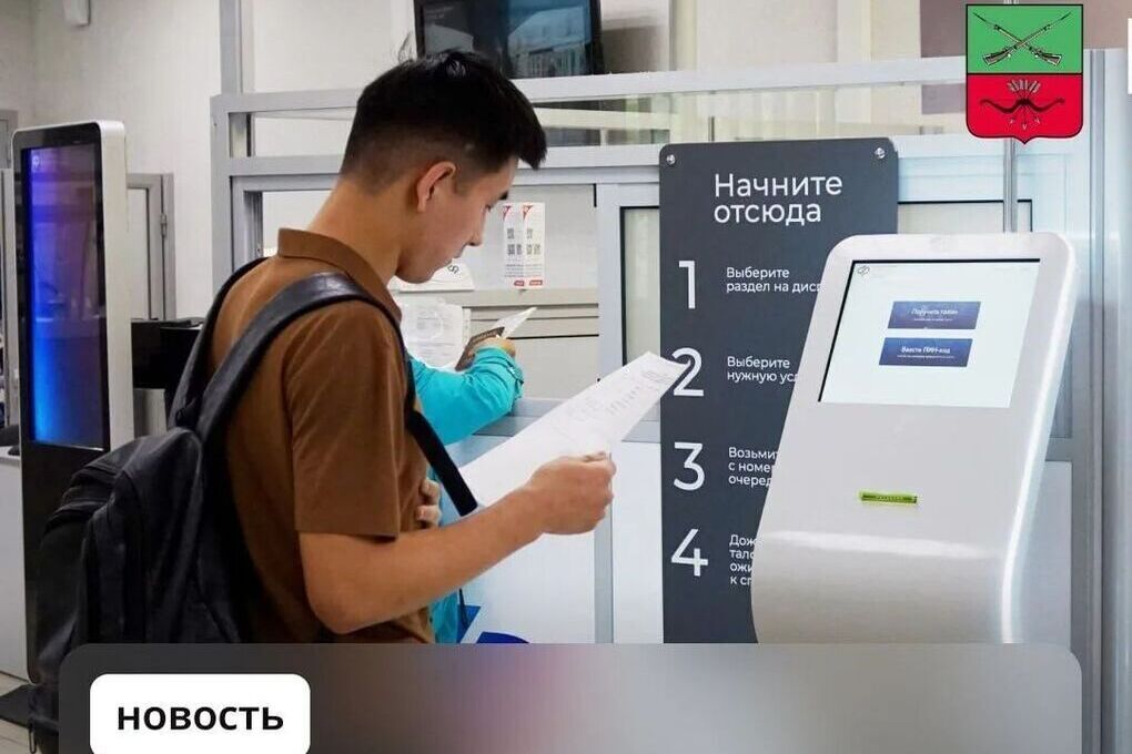 679 жителей Запорожской области оформили новые СНИЛС с начала 2026 года