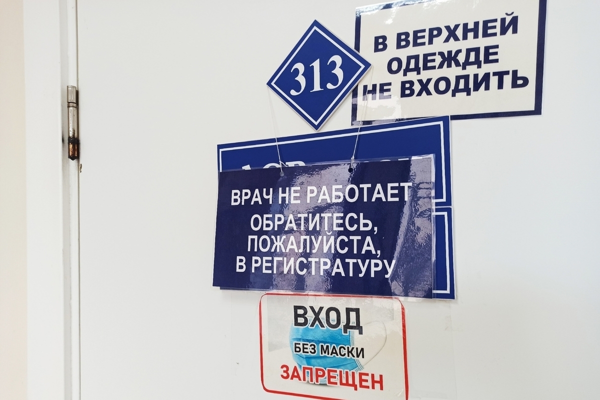 Прокуратура Юрьевца через суд добилась выплаты более 600 тысяч рублей медикам сельской местности