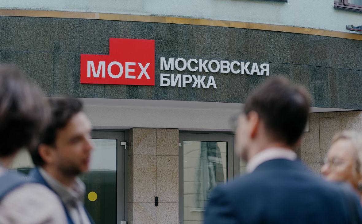Мосбиржа пересмотрит коэффициенты free-float — на что это влияет