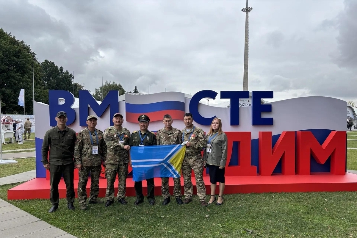 Делегация ветеранов СВО из Тувы приняла участие во Всероссийском форуме «Вместе победим»