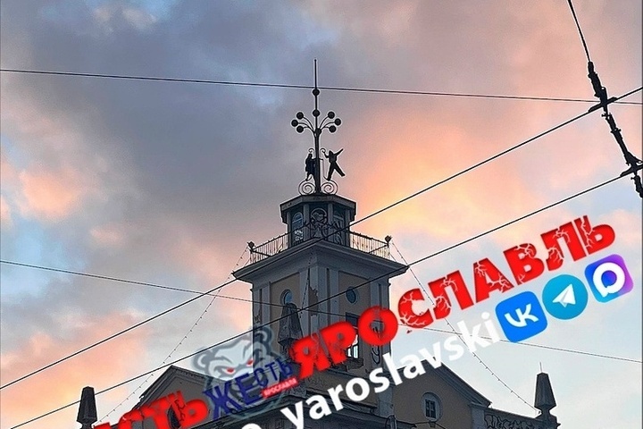 Школьники проникли на крышу дома со шпилем в Ярославле