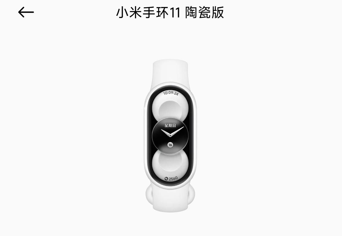 Xiaomi Mi Band 11 показали в четырех версиях — впервые появится цельнометаллический корпус