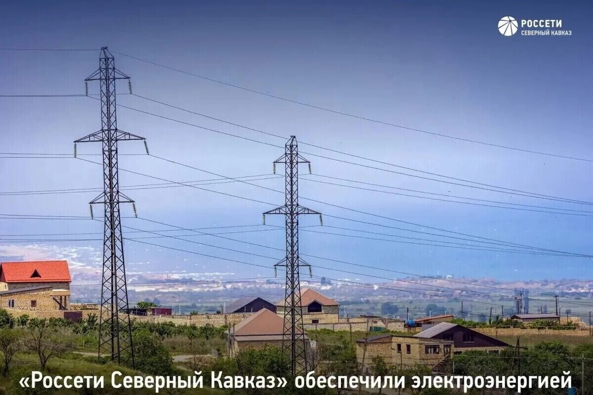 «Россети» подключили к сетям 1200 новых потребителей в Дагестане за полгода