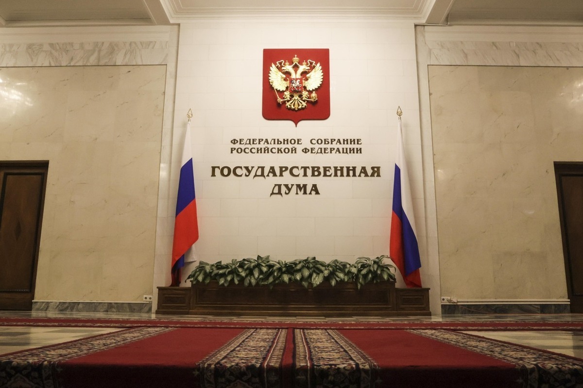 В Госдуме рассказали о новых законах, вступающих в силу в сентябре