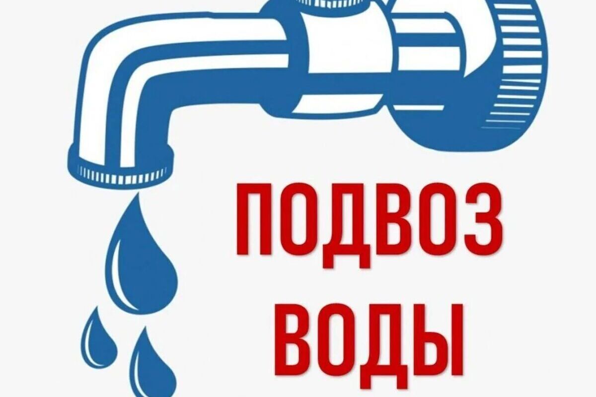 Жителям запорожского села Ровное привезут воду с 10 утра
