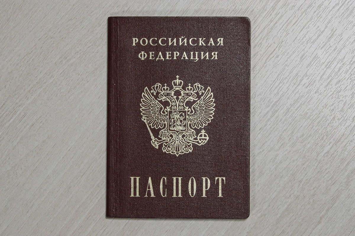 ФСБ лишила гражданства восьмерых уроженцев Центральной Азии и Закавказья