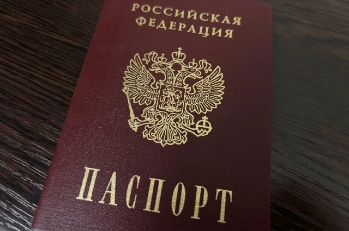ФСБ лишила восемь выходцев из Центральной Азии и Закавказья гражданства РФ