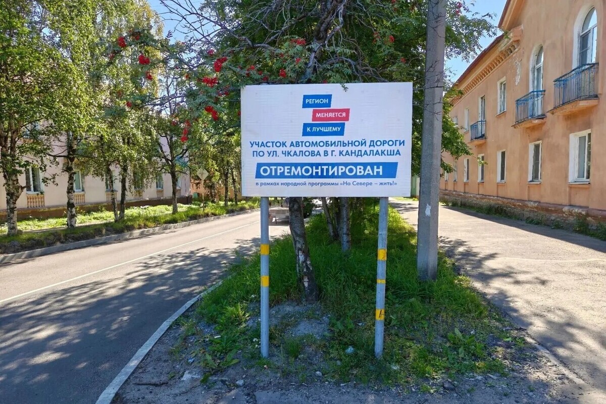 Кандалакшский округ заасфальтировал 21 участок и закончил дорожный сезон