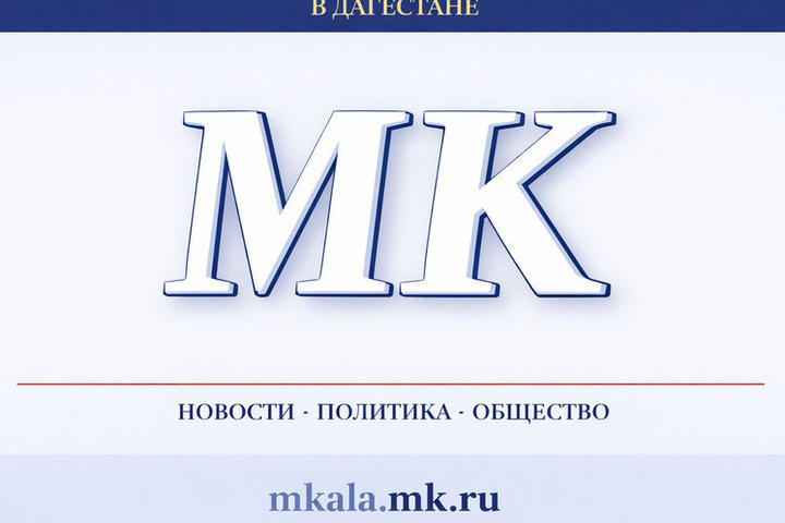 В Дагестане младенческая смертность снизилась на 45%, детская — на 34%