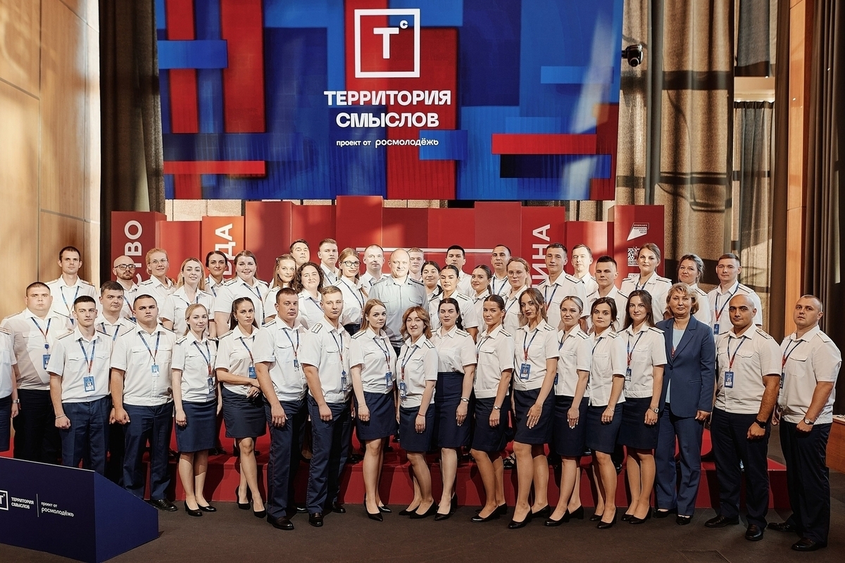 Сотрудница Брянского УФСИН приняла участие во Всероссийском форуме «Территория смыслов»
