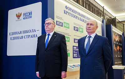 Путин осмотрел выставку "Единая школа - единая страна"