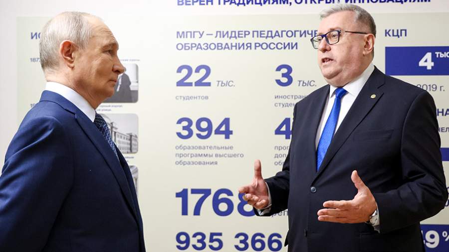 Путин назвал московскую систему образования хорошим примером для регионов