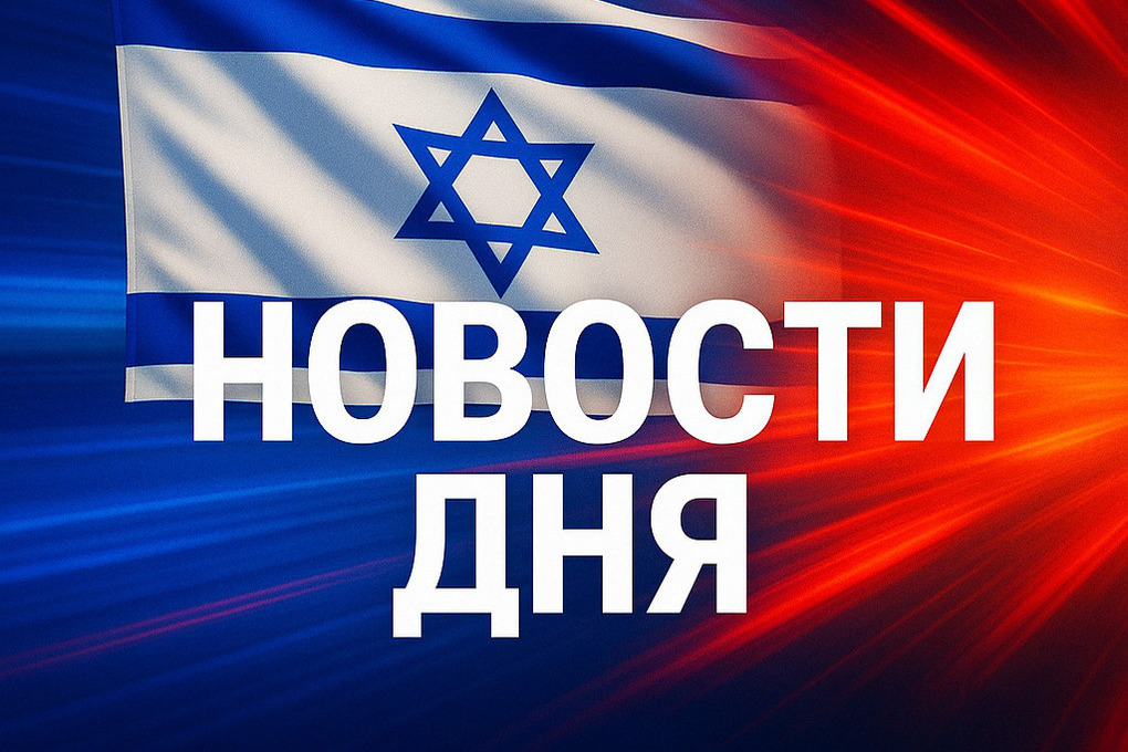 Когда бухгалтер становится волком: дело Охадa Рацона и кризис доверия