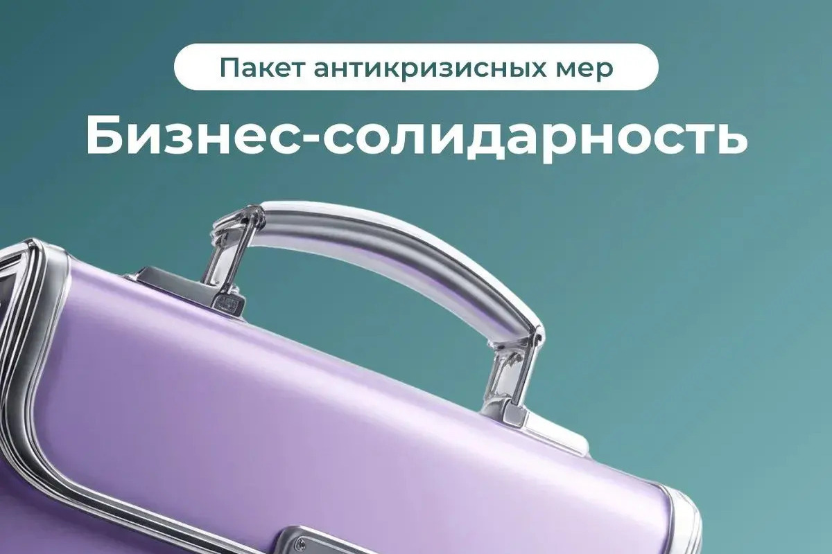 В Тамбовской области запустили масштабную поддержку селлеров
