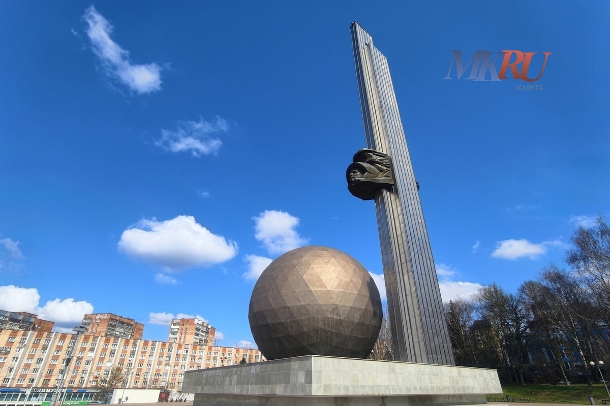 Смех, музыка, радость: калужан призывают стать частью городского праздника