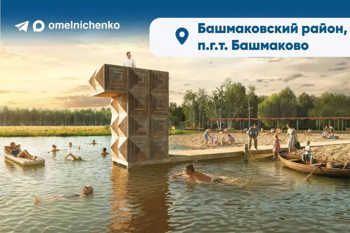 Три пензенских проекта благоустройства получили федеральное признание