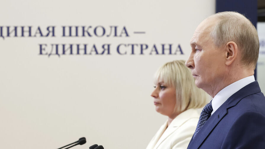 Путин поздравил педагогов с приближающимся Днем знаний