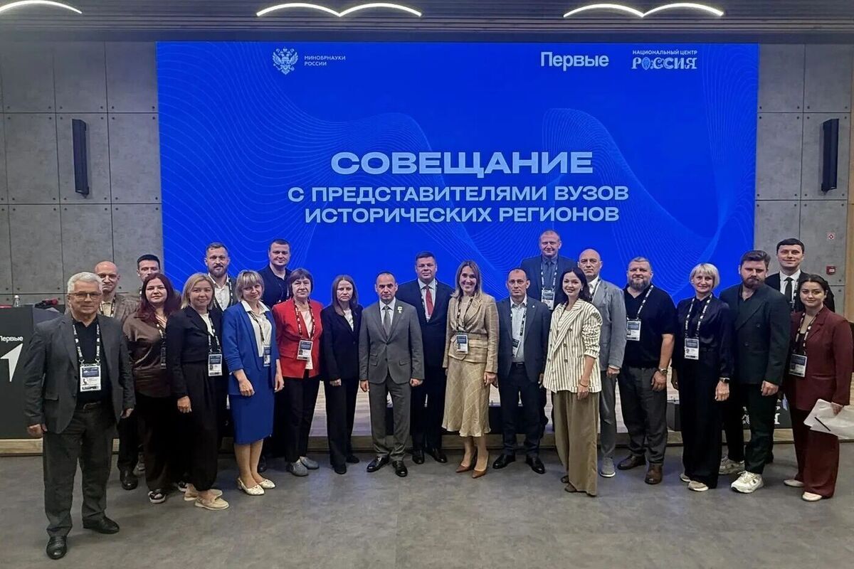 Мелитопольский госуниверситет участвует во Всероссийском совещании в Москве