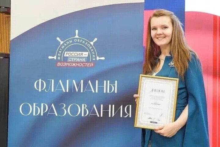 Жительница Александровска стала лучшей на Всероссийском конкурсе педагогов