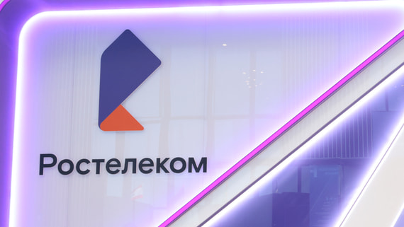 Чистая прибыль «Ростелекома» в первом полугодии составила 14 млрд рублей