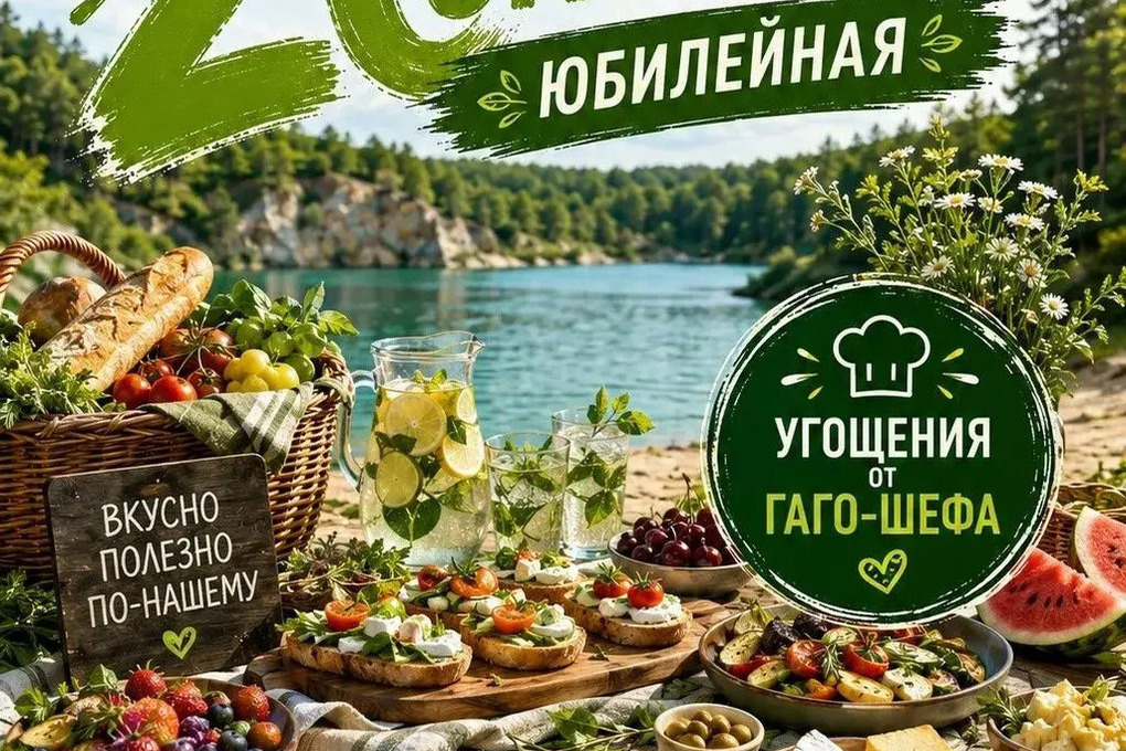 «Чистый Тамбов» отмечает юбилей: 20-я экоакция пройдет на Красненском карьере