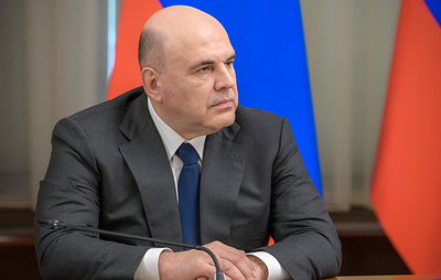 Кабмин утвердил проведение Международного промышленно-энергетического форума TNF